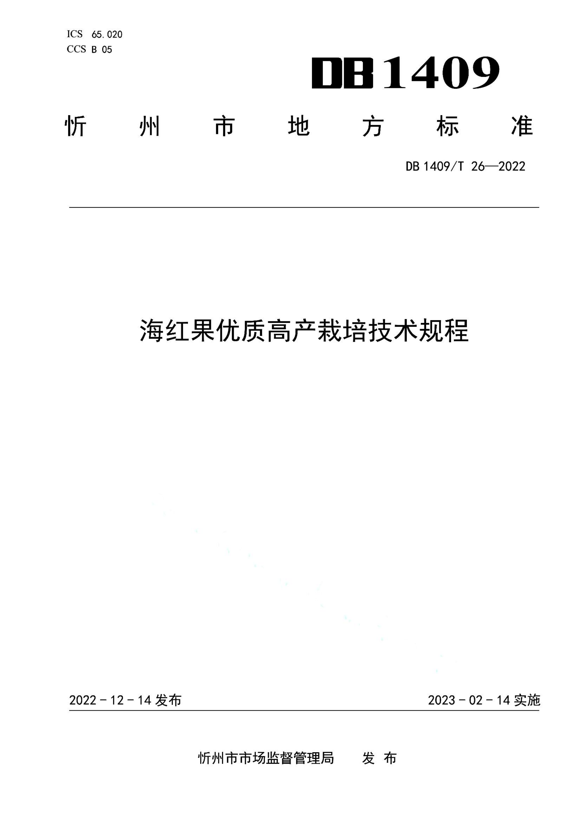 资源详情图